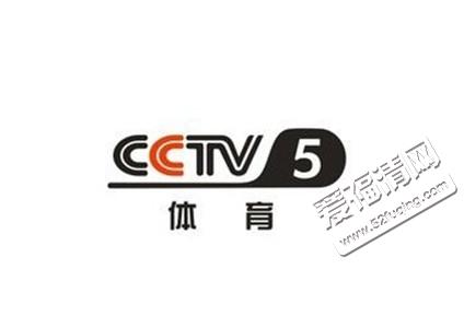 cctv5在线直播高清版