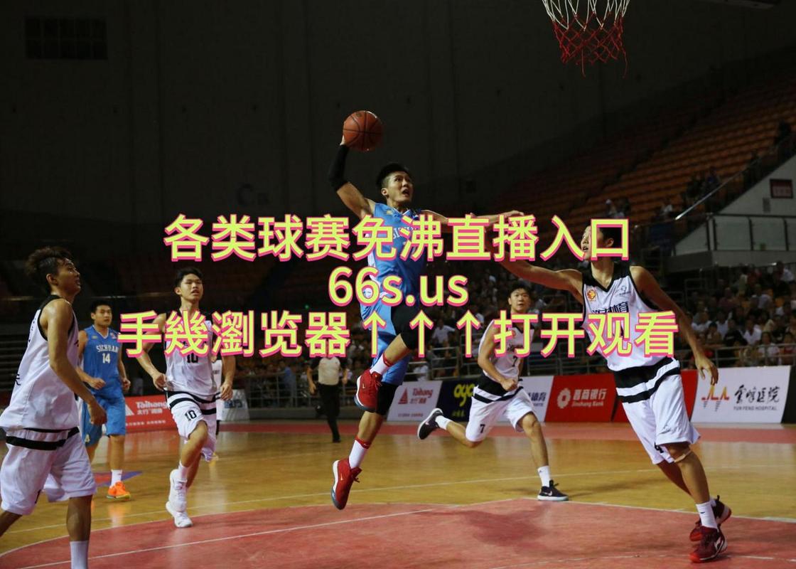 中国男篮vs加拿大直播的相关图片